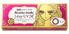 ヒロインメイク 1day UV M