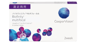 2ウィーク バイオフィニティー 遠近両用