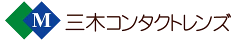 三木コンタクトレンズ